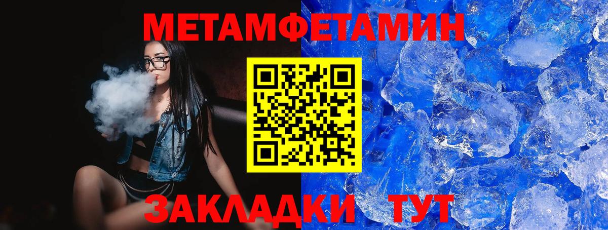 Воронеж  Амфетамин  Amphetamine  Amphetamine Premium  Вход с VPN 