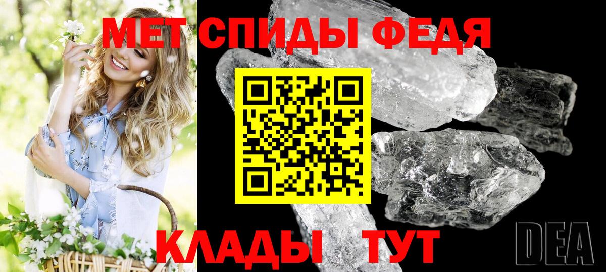 Вейп ТГК  Мефедрон  Вход с VPN  МЕФ   Воронеж  Гашиш  НБОМе  АМФЕТАМИН   Купить наркотики цена 