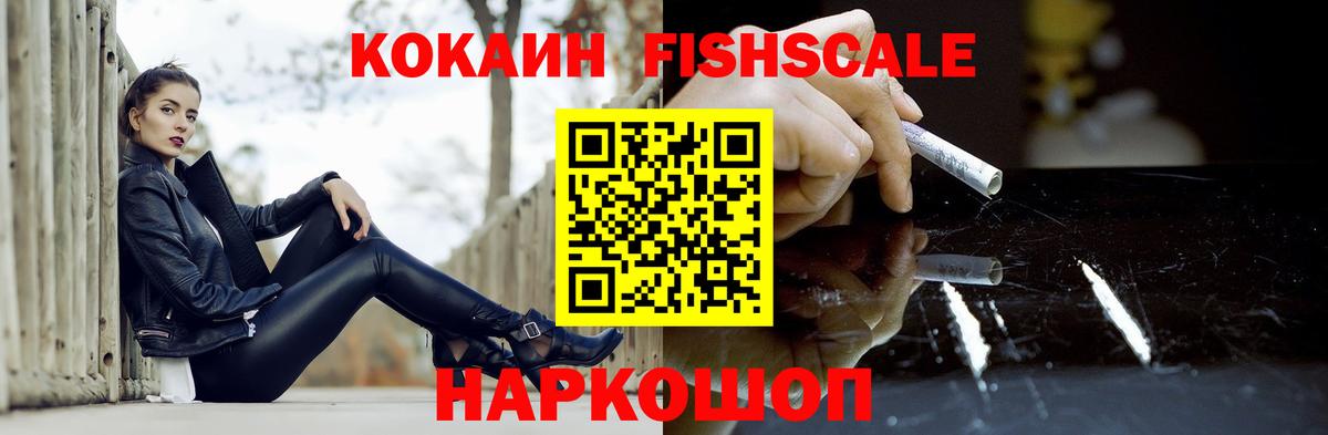 Cocaine 99%  Кокаин 99%  Вход с VPN  Воронеж 