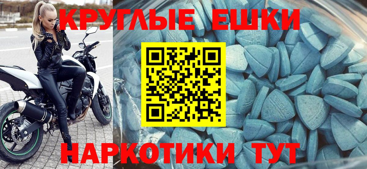 ЭКСТАЗИ 280 MDMA  Ecstasy  Вход с VPN  Воронеж  ЭКСТАЗИ DUBAI 