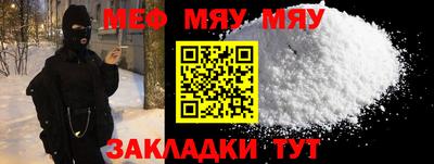 COCAINE Долгопрудный