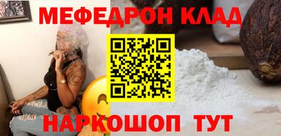 бутират Дмитров