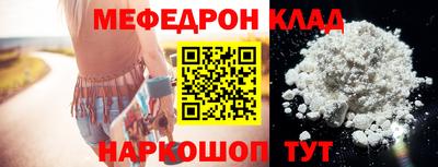 трава Добрянка