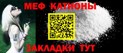 COCAINE Долгопрудный