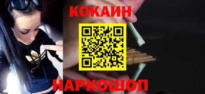 COCAINE Долгопрудный