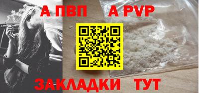 бутират Дмитров