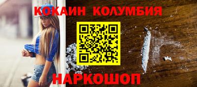 бутират Дмитров