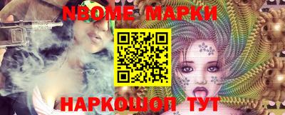 бутират Дмитров
