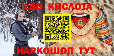 бутират Дмитров