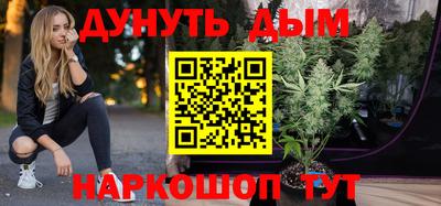 трава Добрянка
