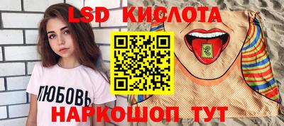 трава Добрянка