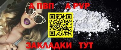 бутират Дмитров