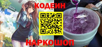 COCAINE Долгопрудный