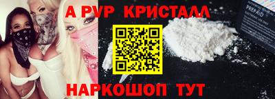 бутират Дмитров