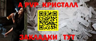 трава Добрянка