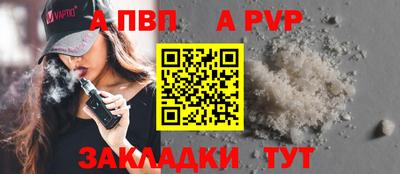бутират Дмитров