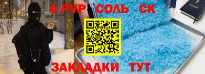 COCAINE Долгопрудный