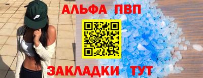 бутират Дмитров