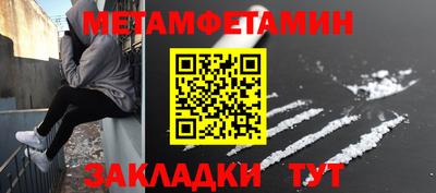 бутират Дмитров
