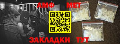 трава Добрянка