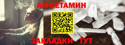 бутират Дмитров
