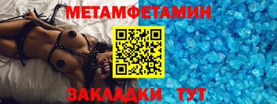 бутират Дмитров