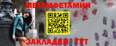 бутират Дмитров
