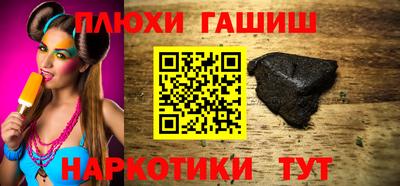 бутират Дмитров