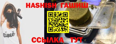 трава Добрянка