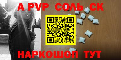 трава Добрянка