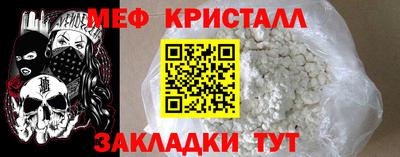 COCAINE Долгопрудный