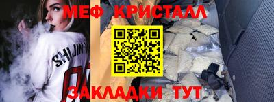 COCAINE Долгопрудный