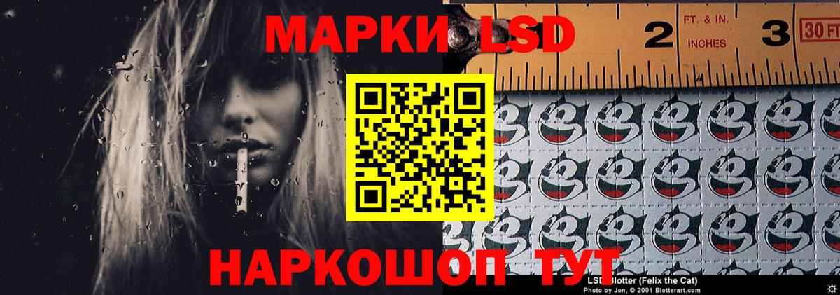 LSD-25 экстази  ЛСД экстази ecstasy  Вход с VPN  Воронеж 
