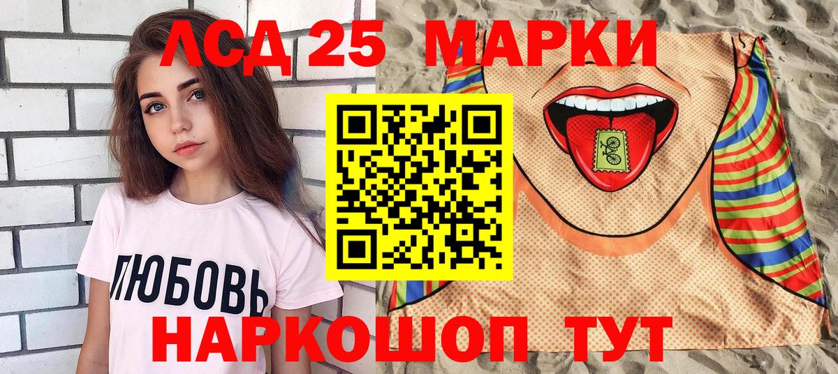Воронеж  Марки NBOMe 1500мкг  Вход с VPN 