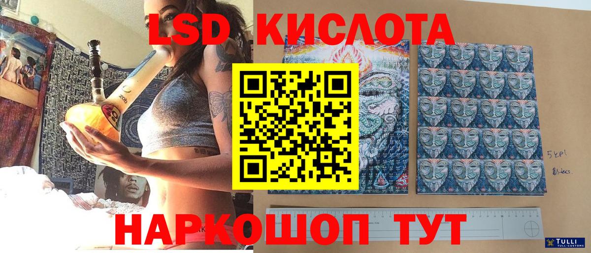 Наркотические марки 1500мкг Воронеж