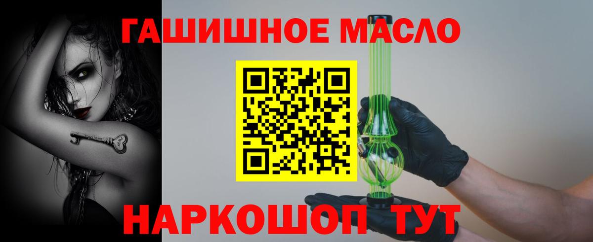Дистиллят ТГК жижа Воронеж